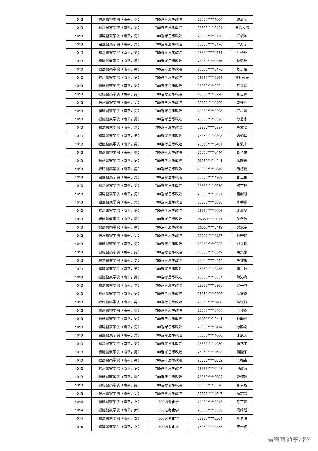 1783048714676604.jpg