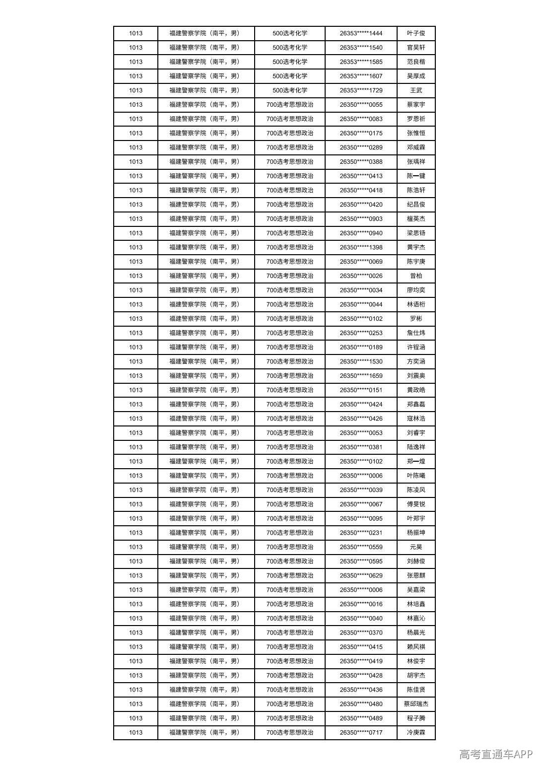 1783048714898066.jpg