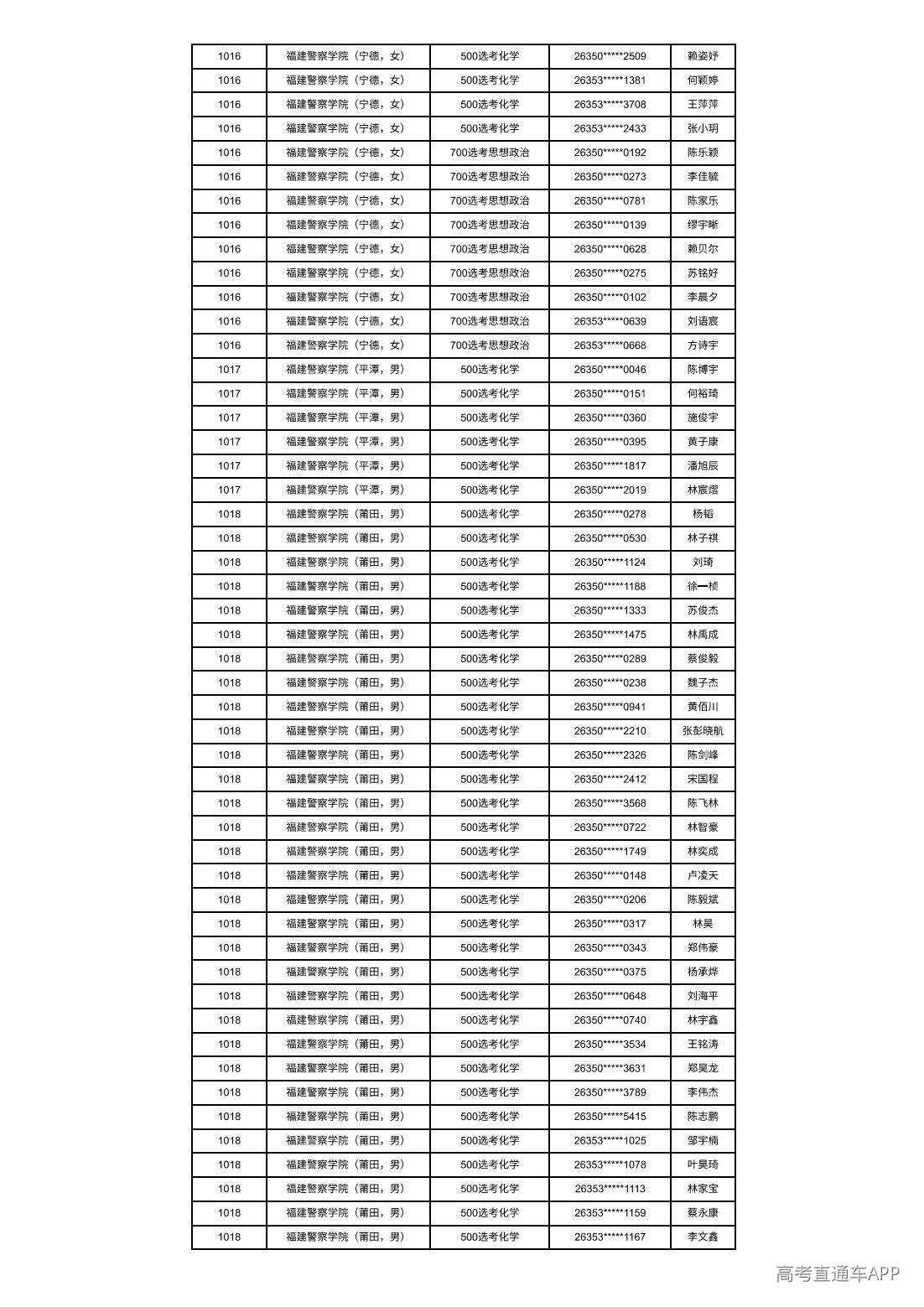 1783048716901122.jpg