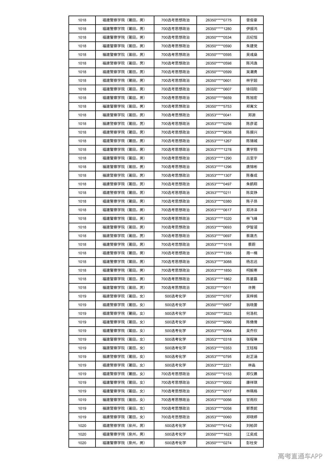 1783048717184783.jpg