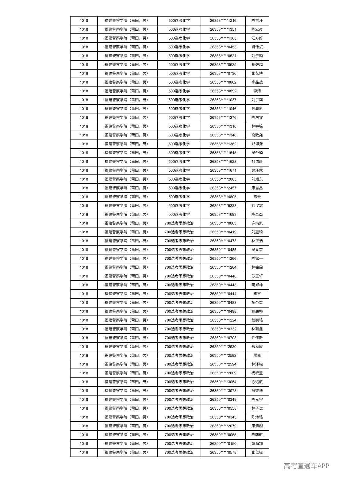 1783048717451193.jpg