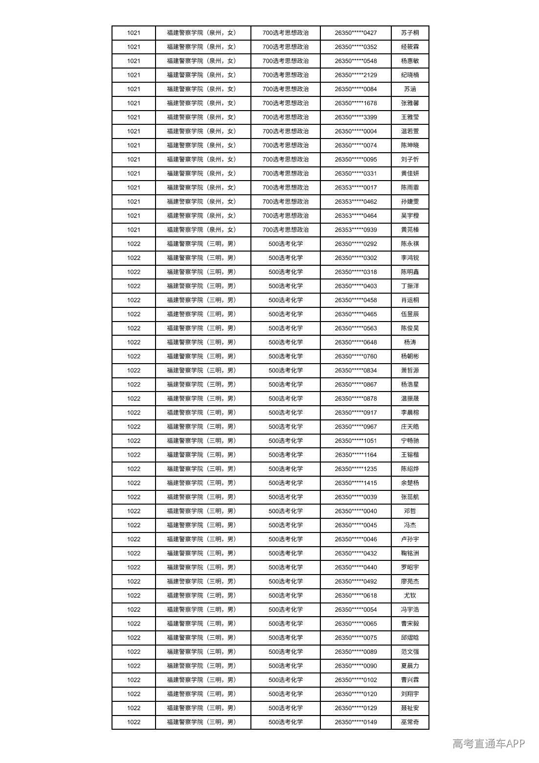 1783048719845334.jpg