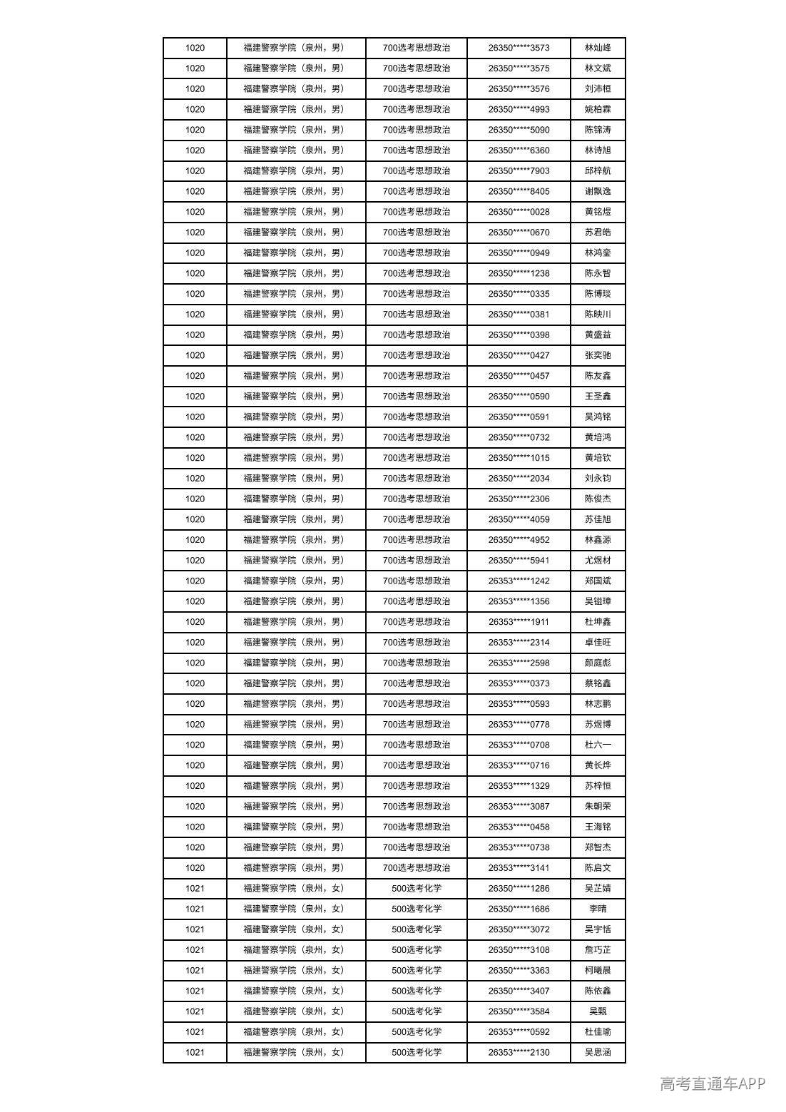 1783048719965216.jpg
