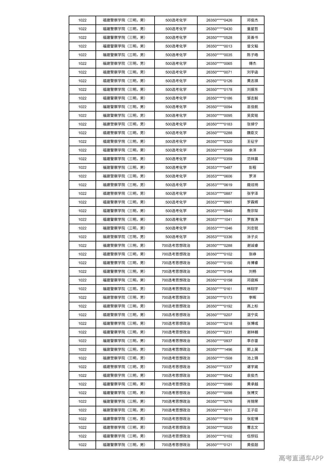 1783048720953428.jpg