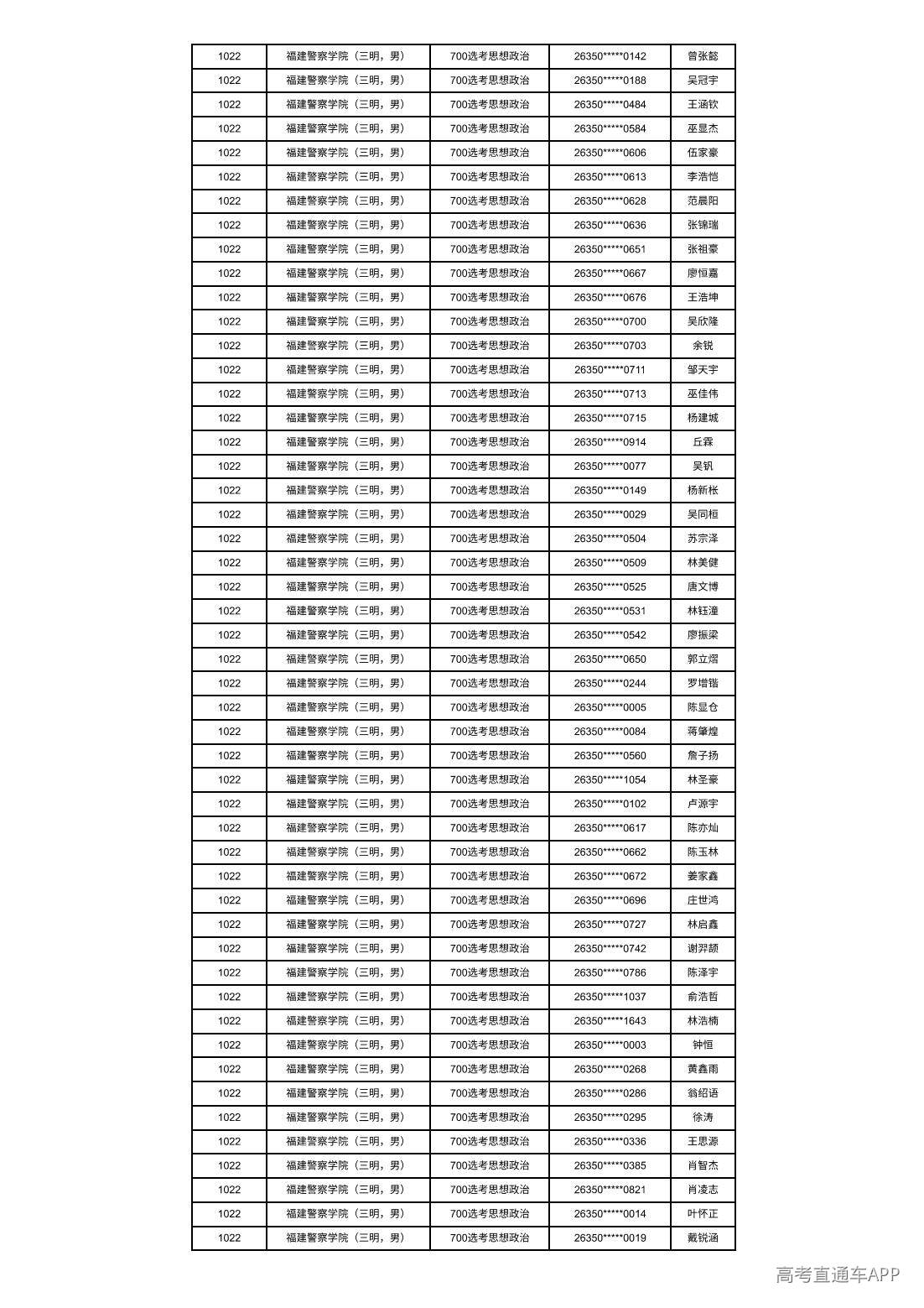 1783048721146302.jpg