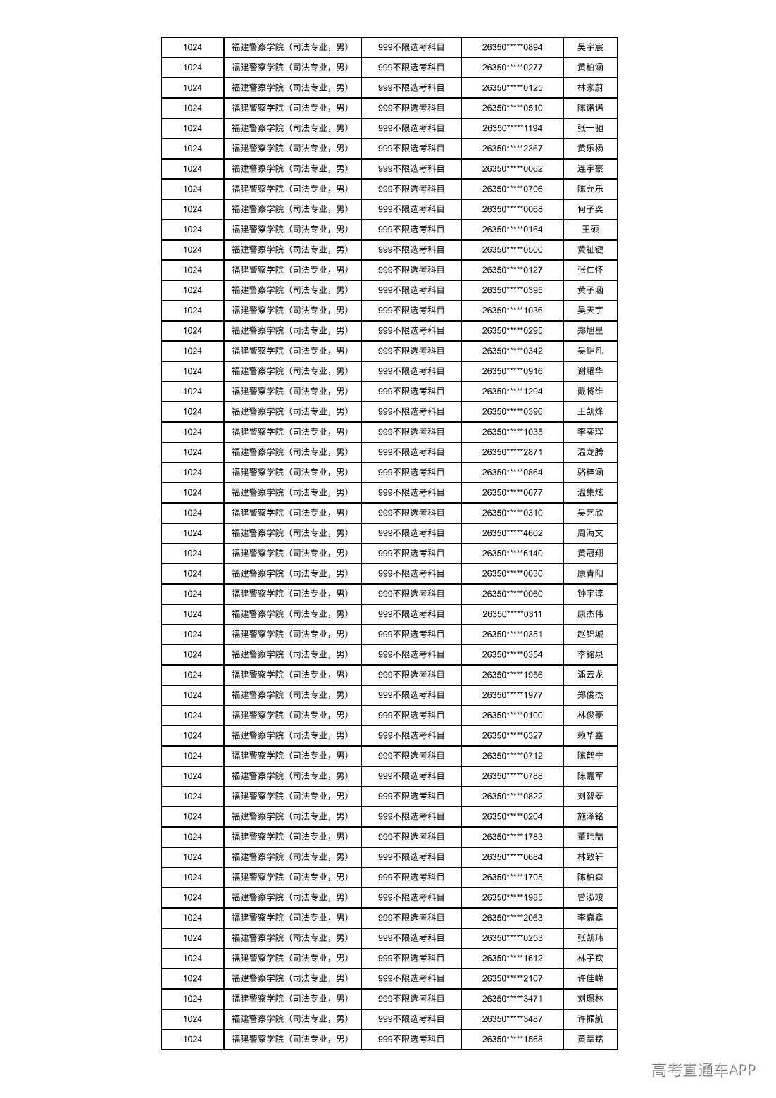 1783048722421071.jpg