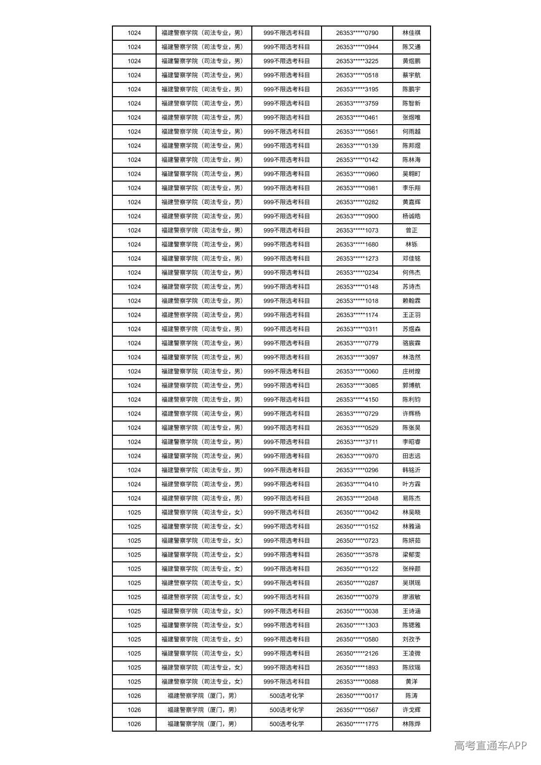 1783048723348732.jpg
