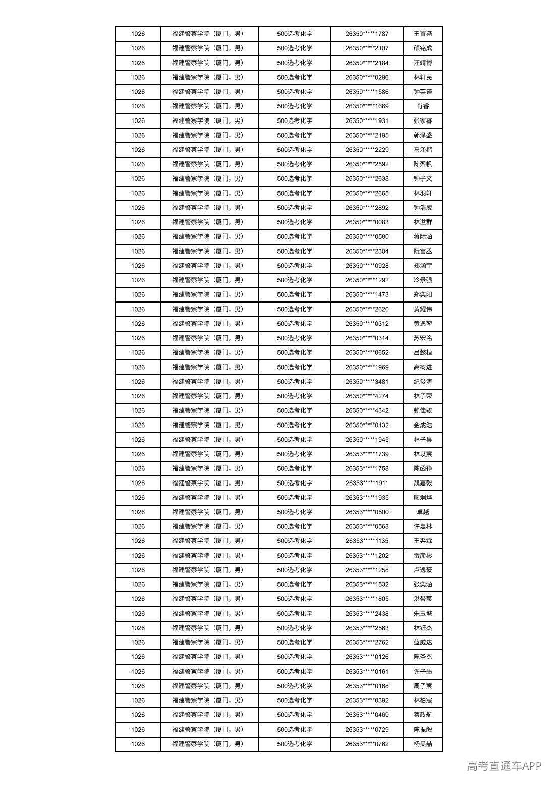 1783048724901714.jpg