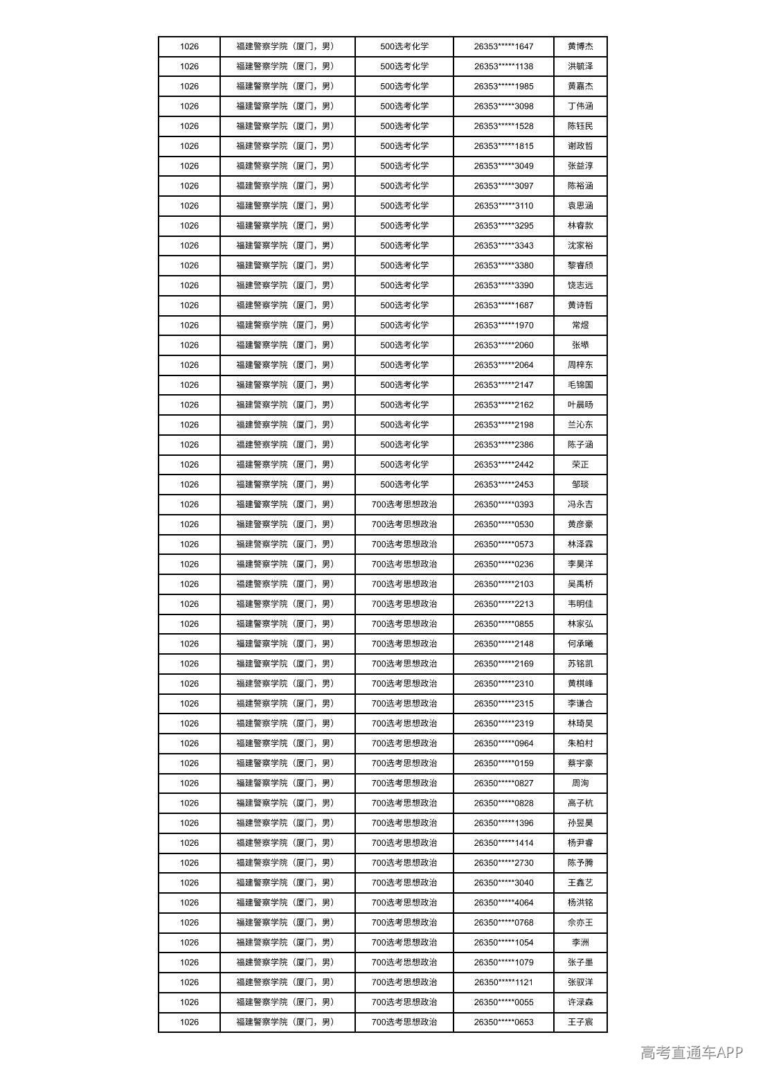 1783048724982409.jpg