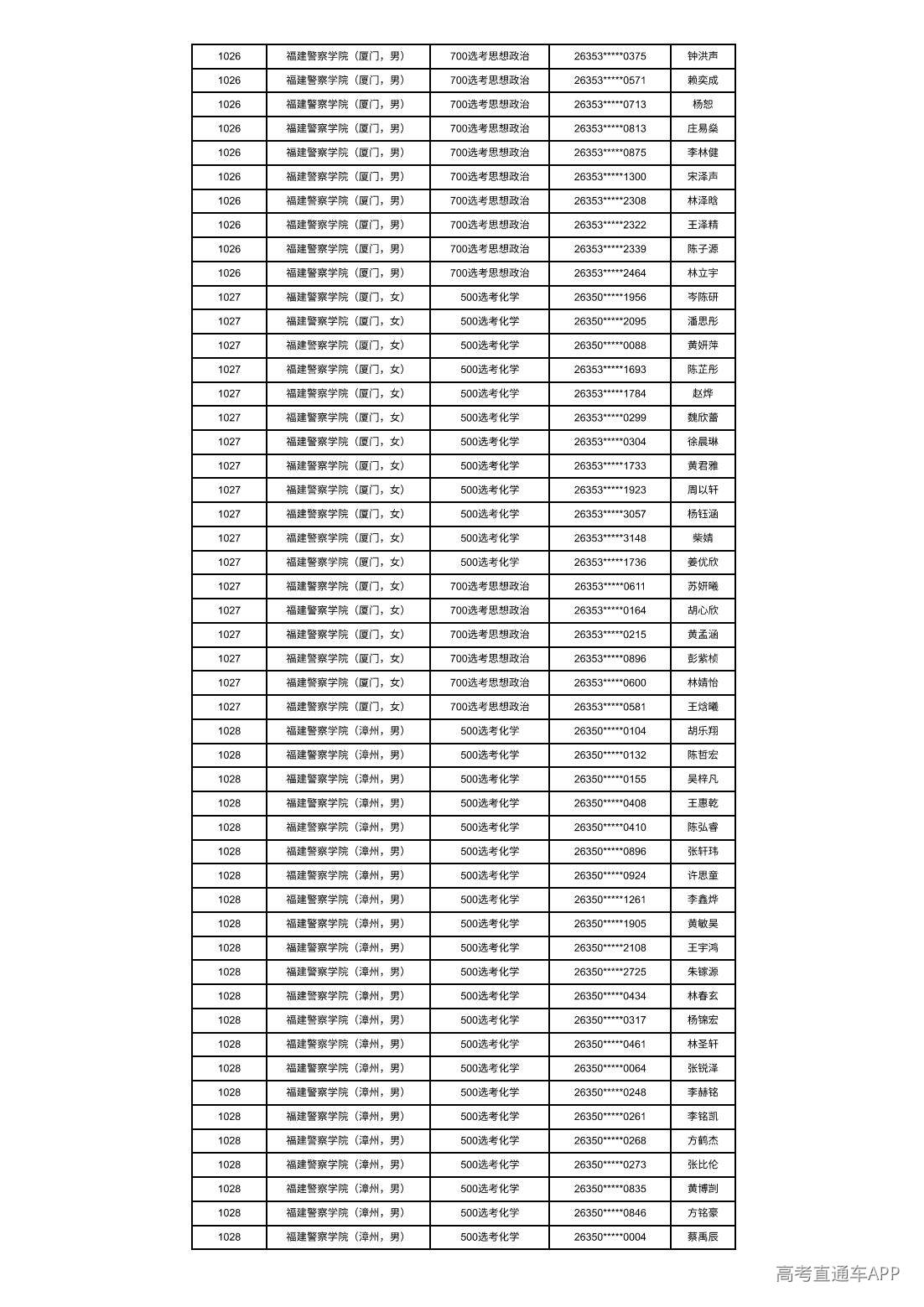1783048725353717.jpg