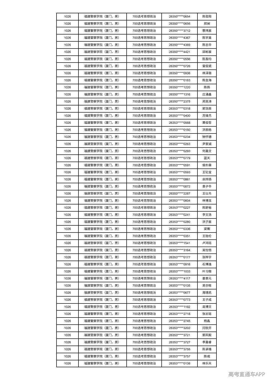 1783048725638997.jpg