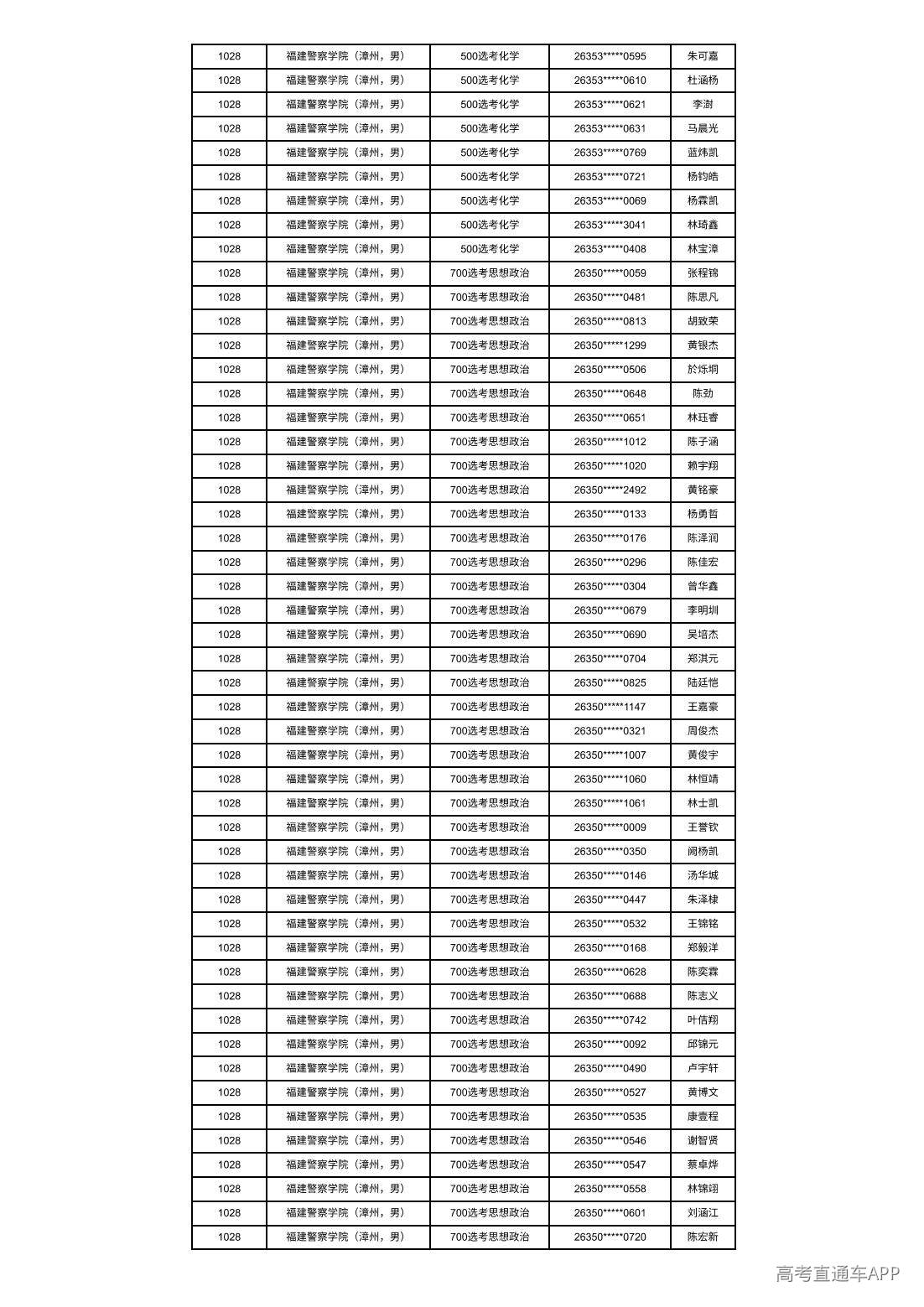 1783048726565822.jpg