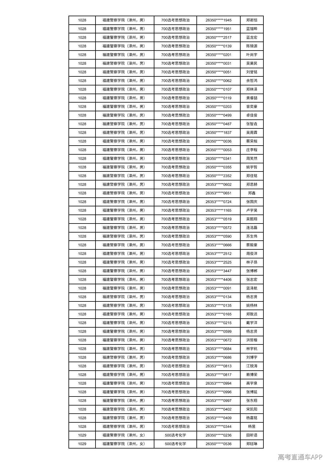 1783048727642117.jpg