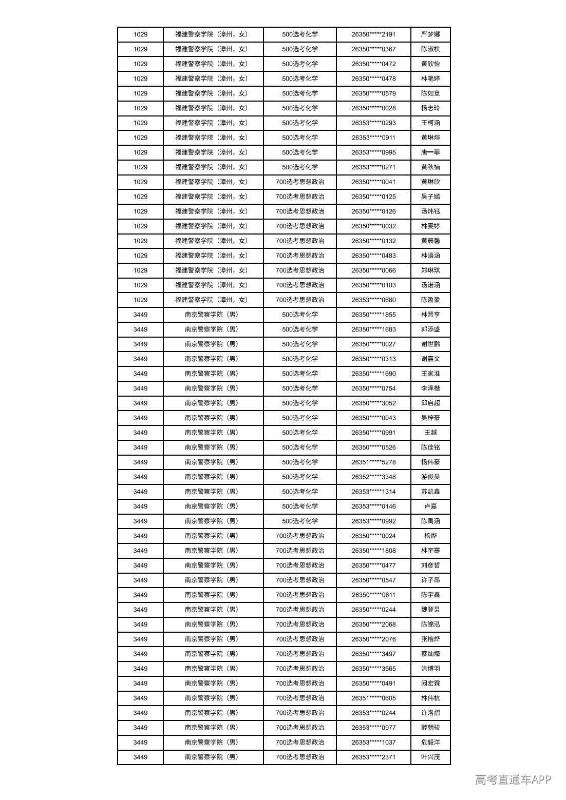 1783048727962355.jpg