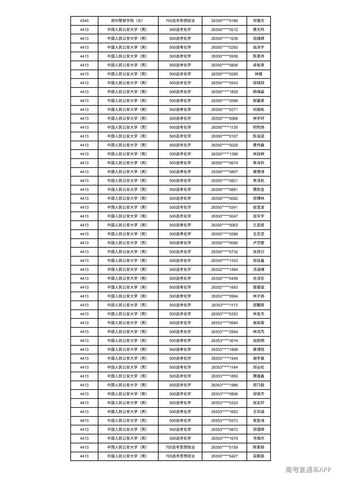 1783048728256073.jpg