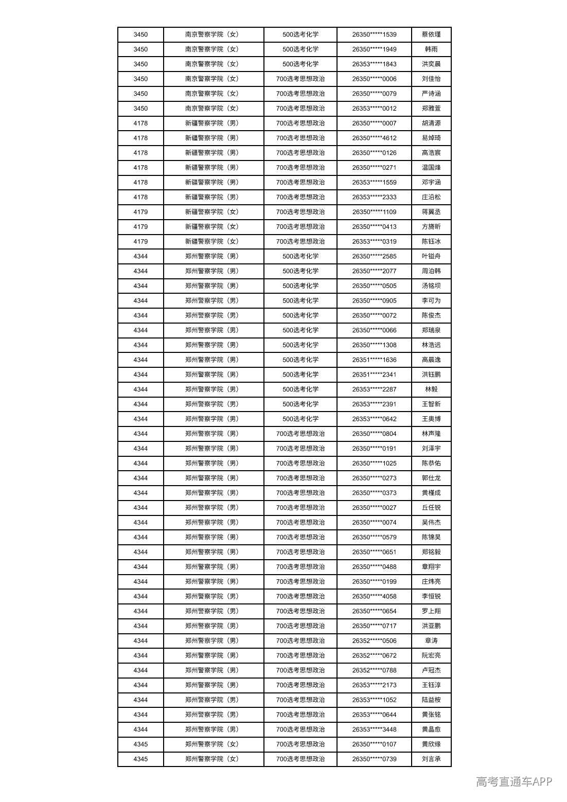 1783048728276953.jpg