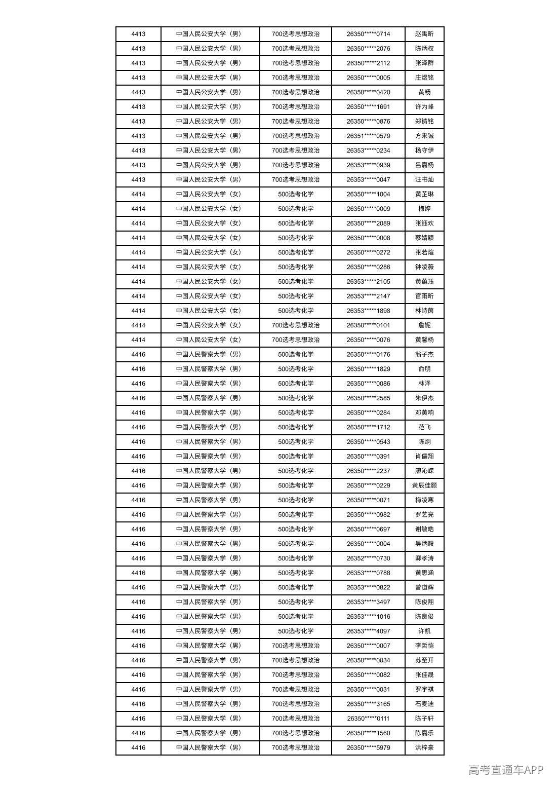 1783048729595339.jpg