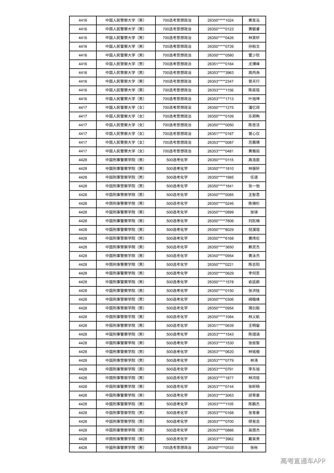 1783048729708529.jpg