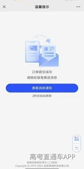 图片 12.png