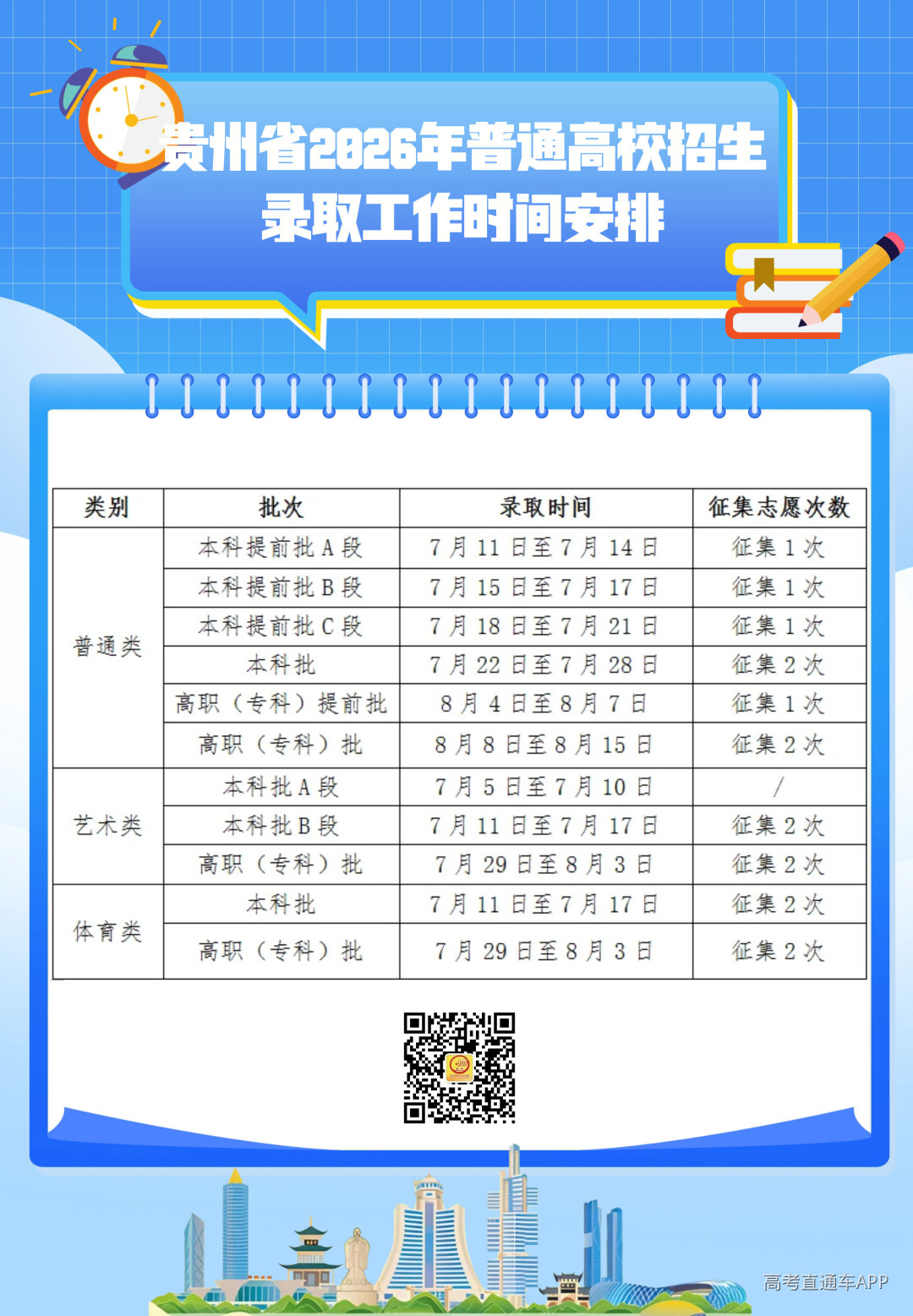 1783061767349821.png image.png