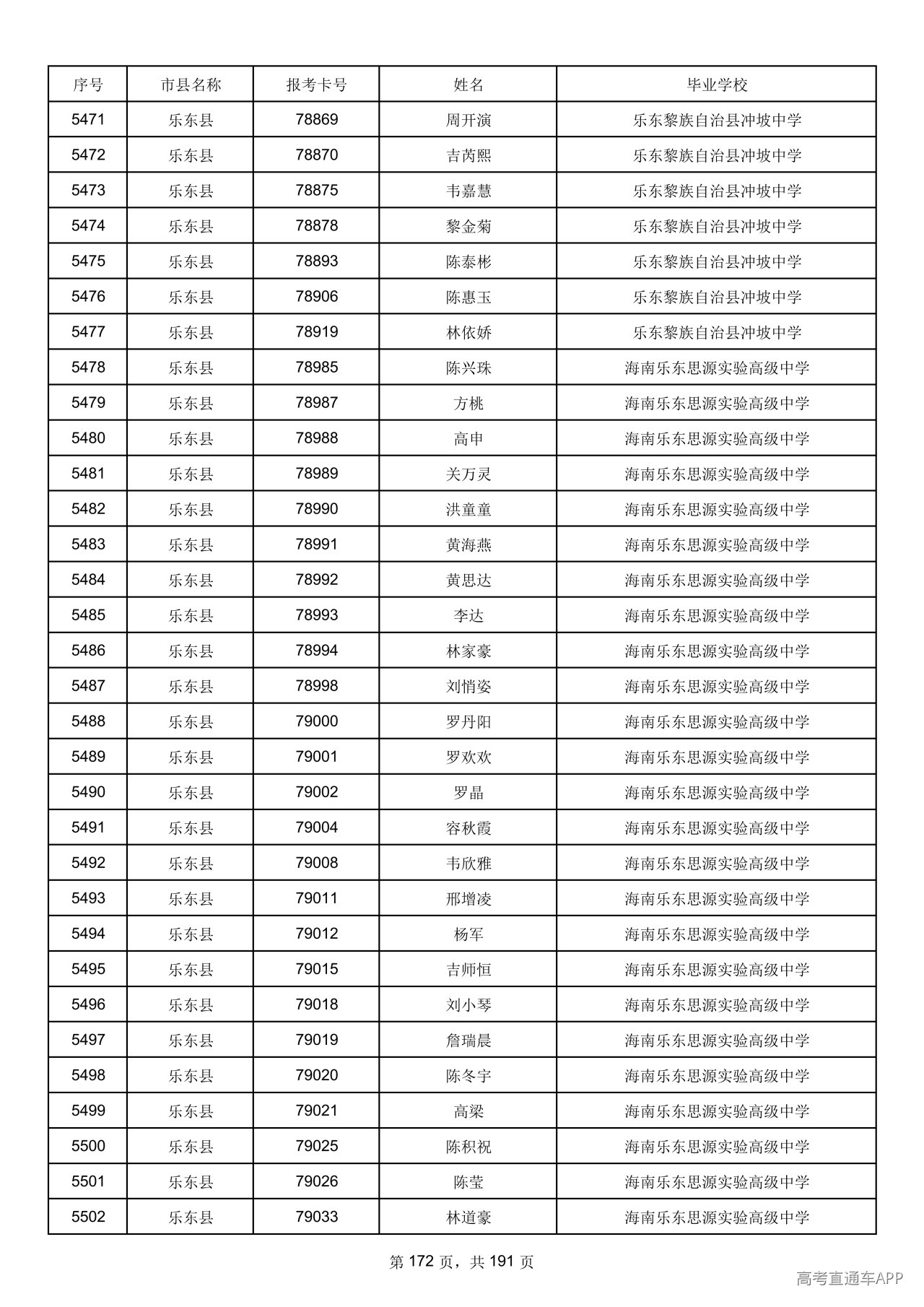 1783144959862837.png
