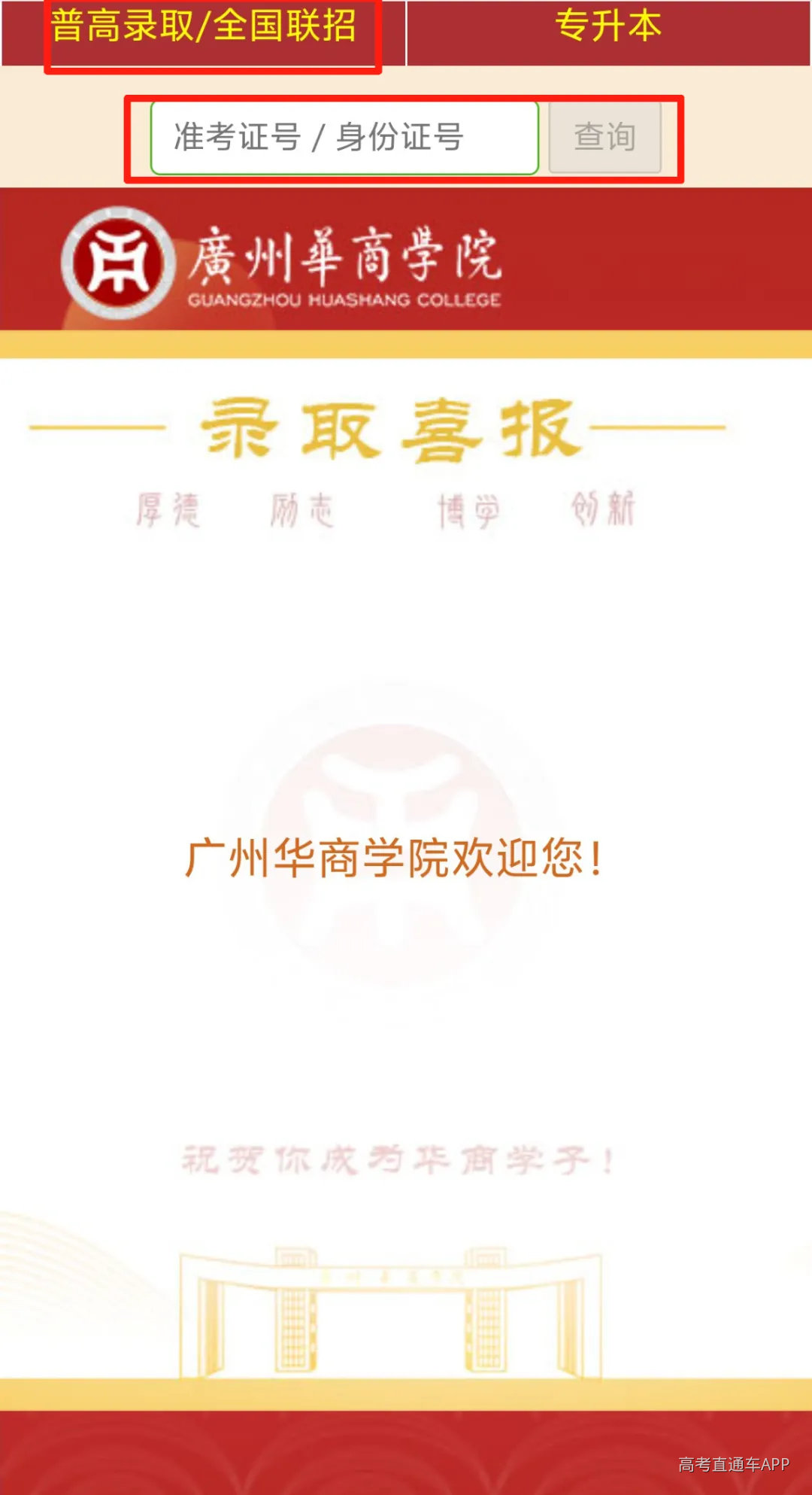 69a9867722e72beb32a4ab79e3f9b172.png