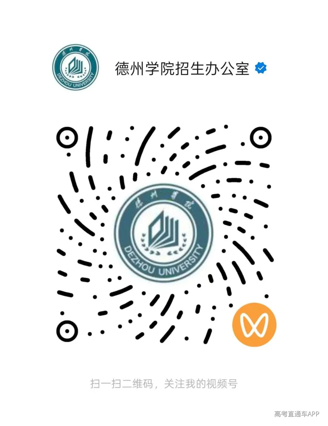 微信视频号.jpg 微信视频号.jpg