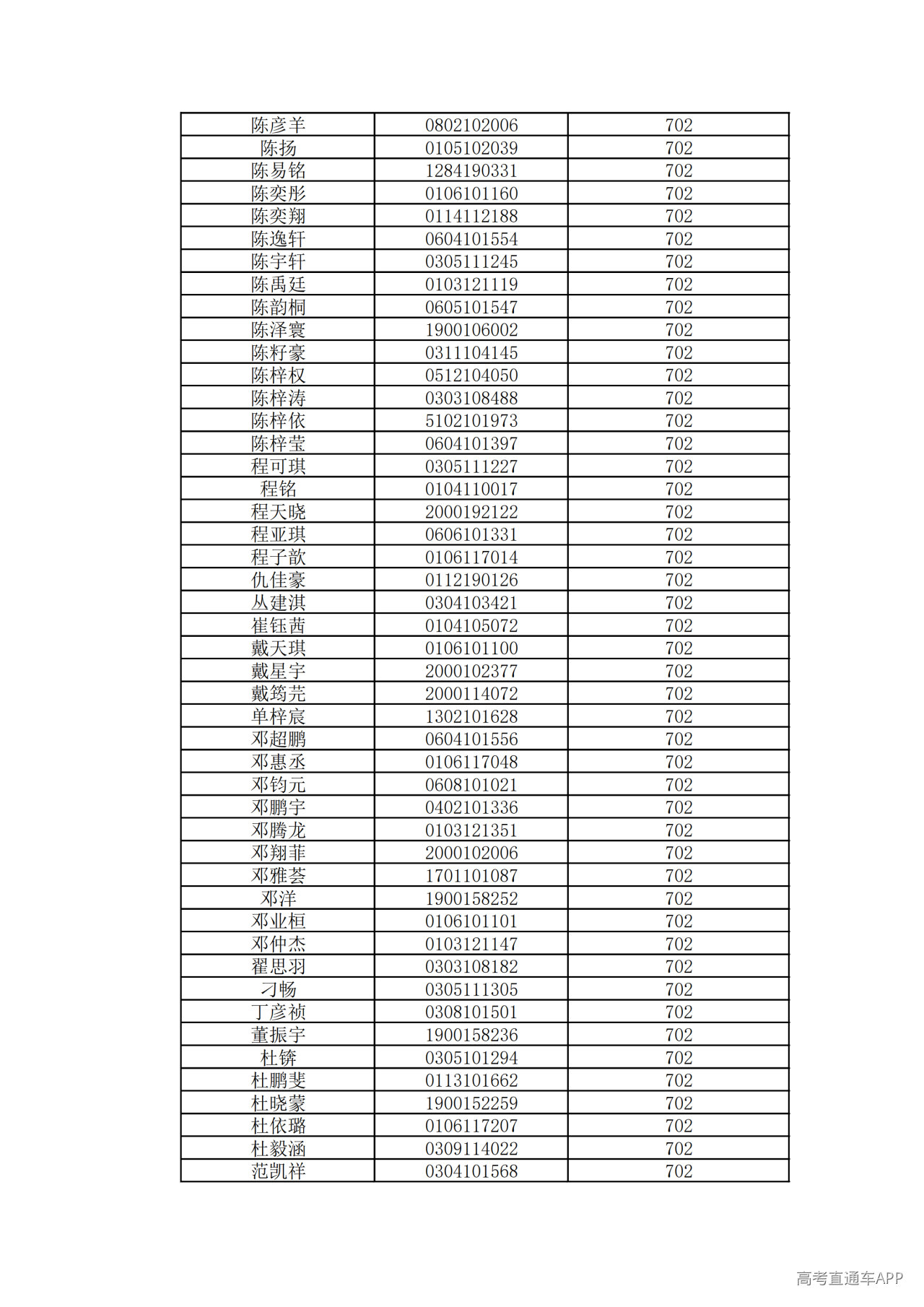 1783333734651105.png