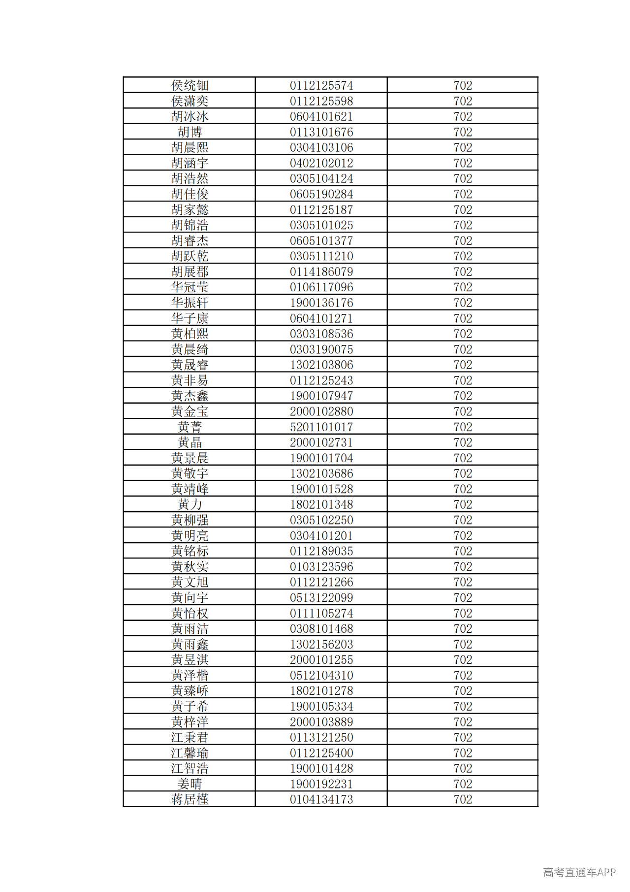1783333735241599.png