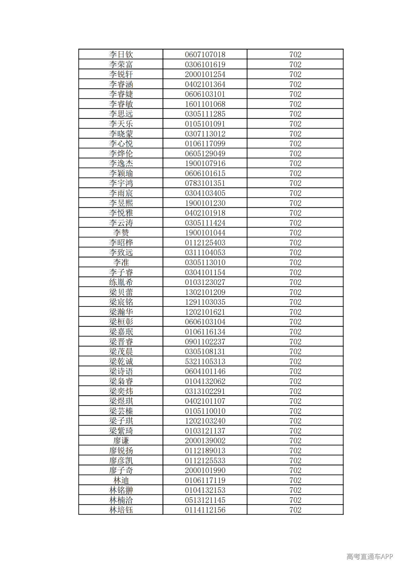 1783333737619489.png