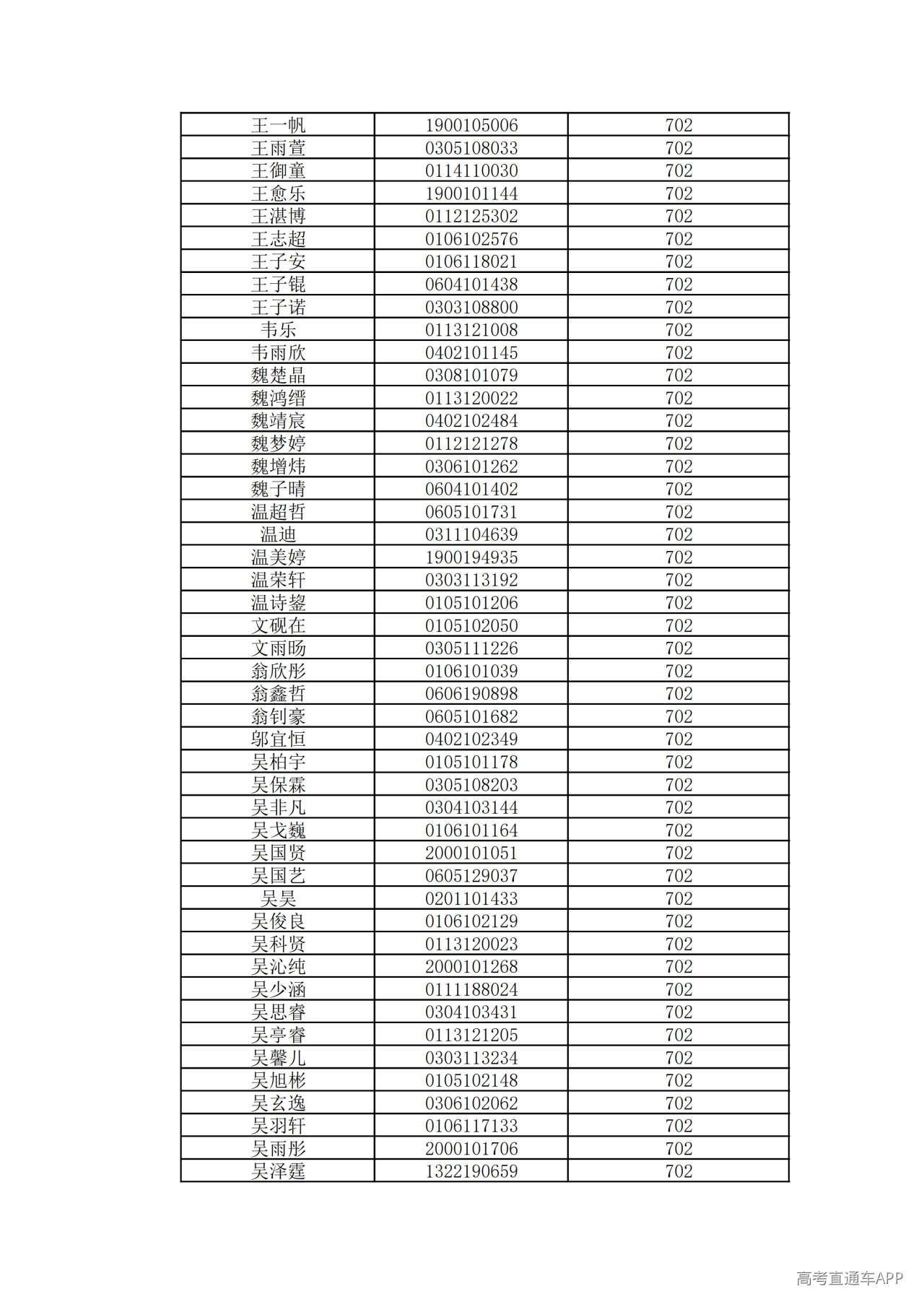 1783333742404813.png