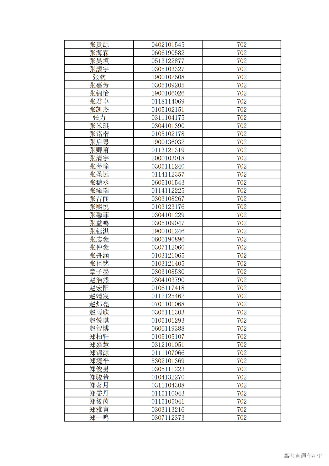1783333744497034.png
