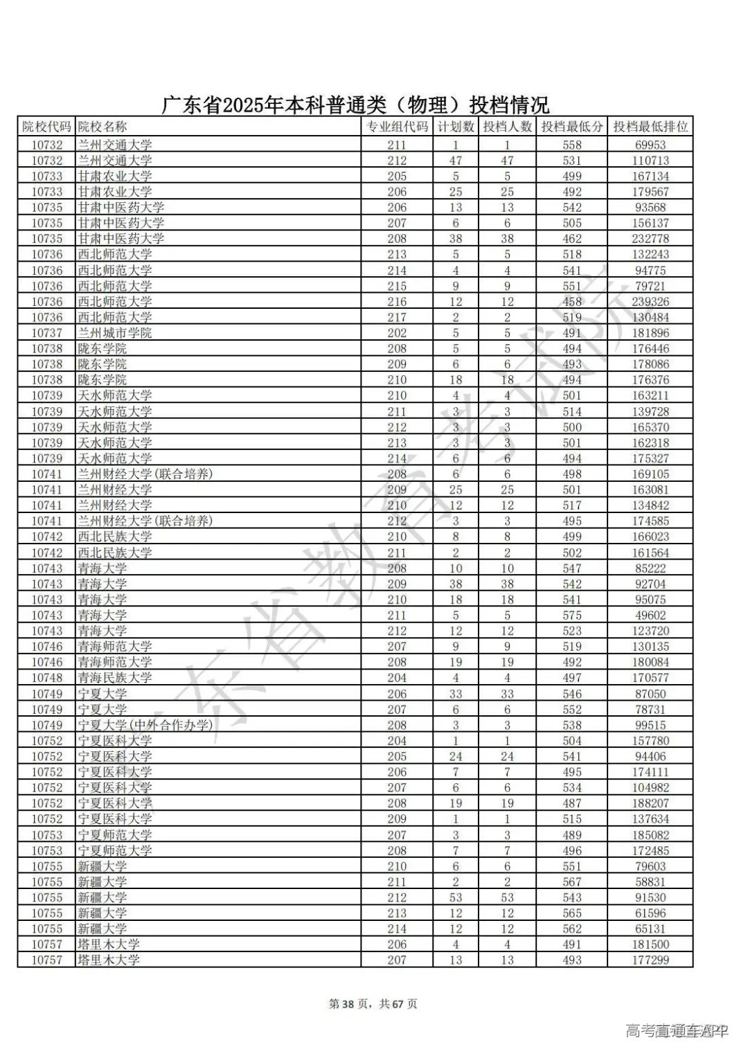 1752898885661282.jpg 图片