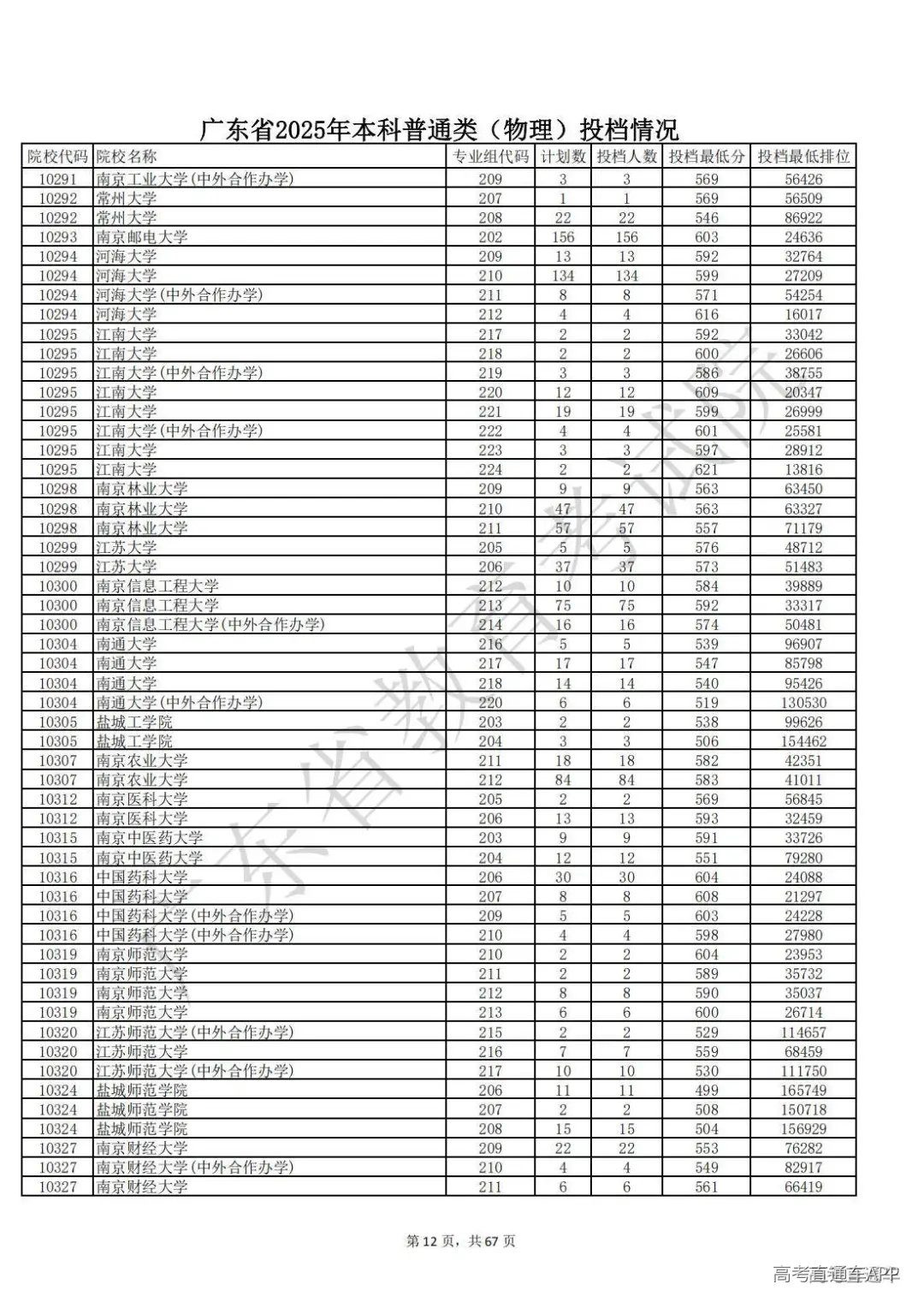 1752898864813718.jpg 图片