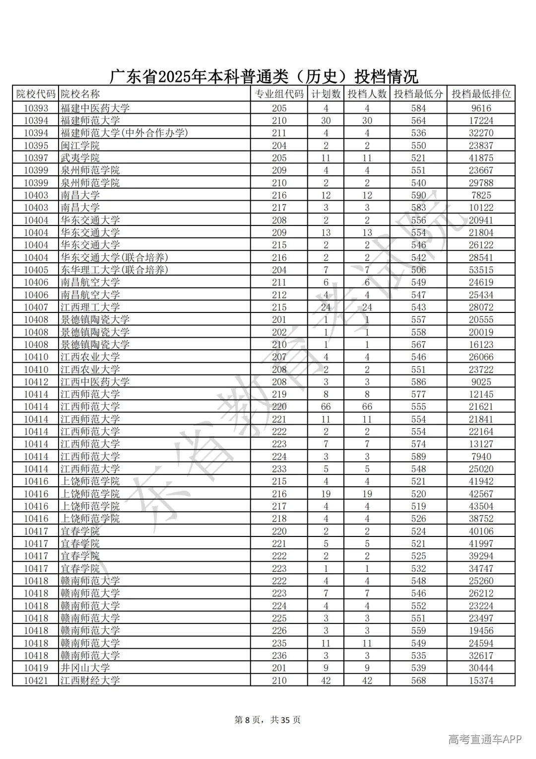 1752898895801184.png 图片