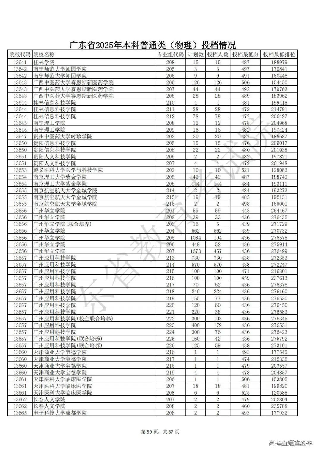 1752898901558766.jpg 图片