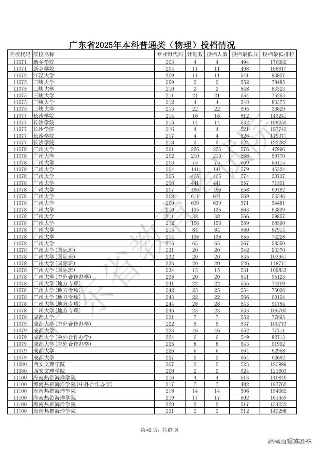 1752898888274868.jpg 图片