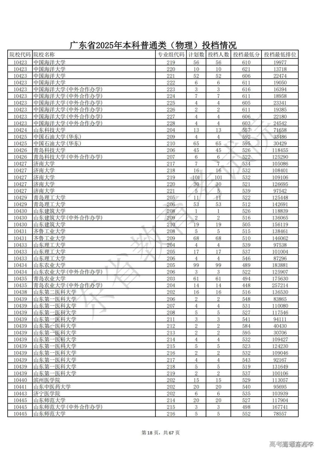 1752898869718680.jpg 图片