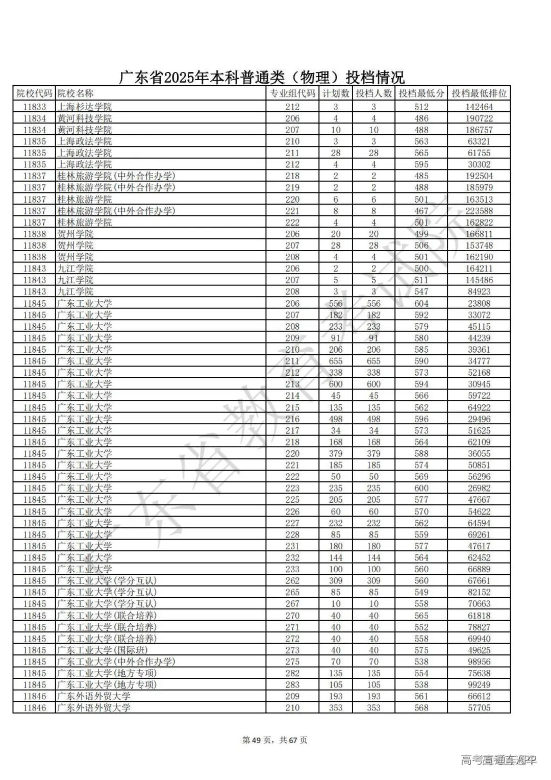 1752898894612157.jpg 图片