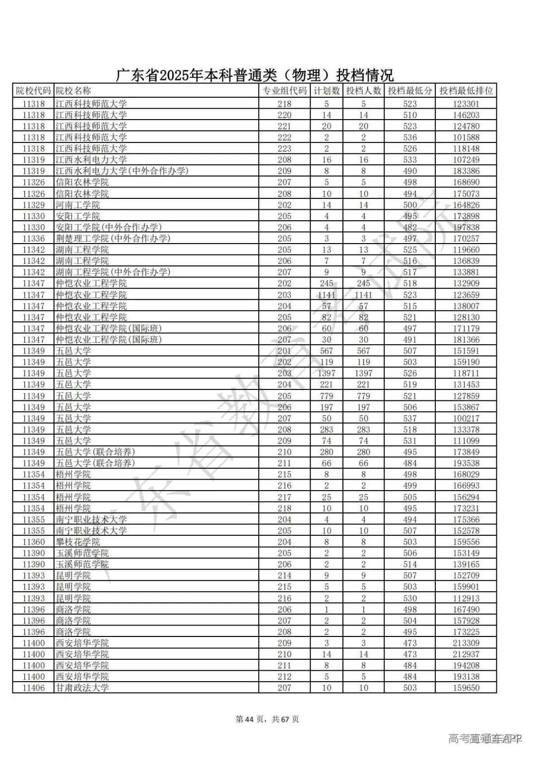 1752898889476127.jpg 图片
