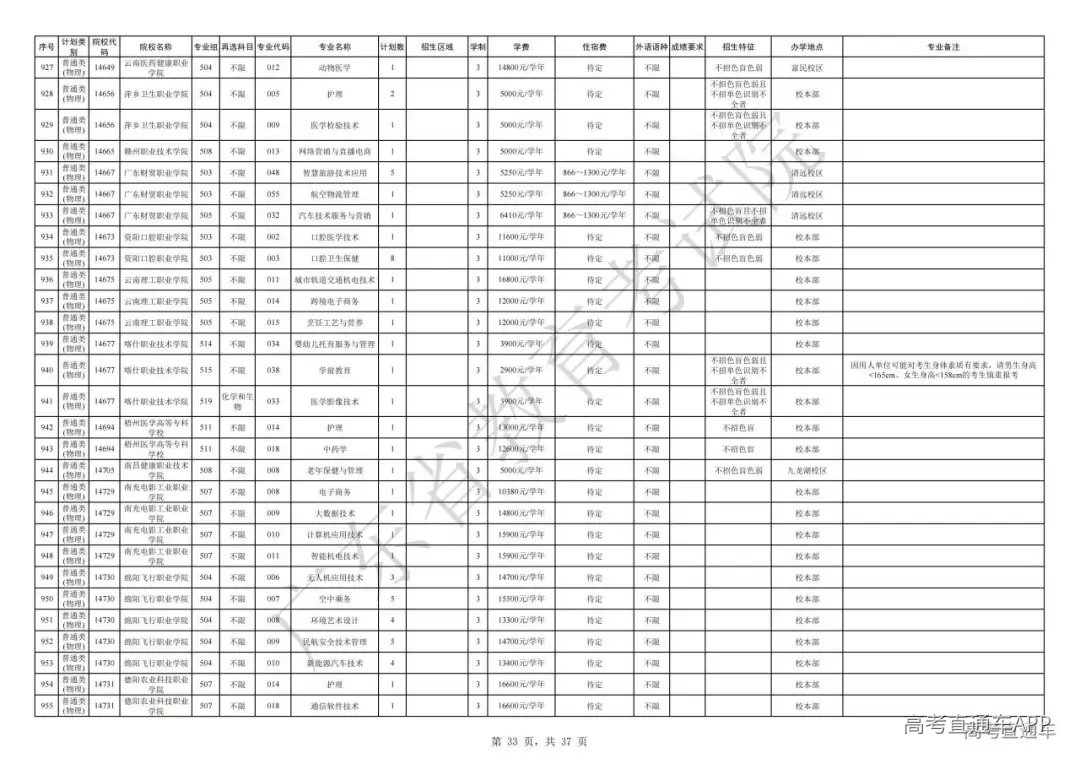 1754564543839561.jpg 图片