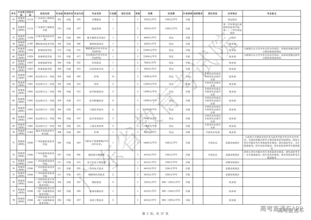 1754564418242284.jpg 图片