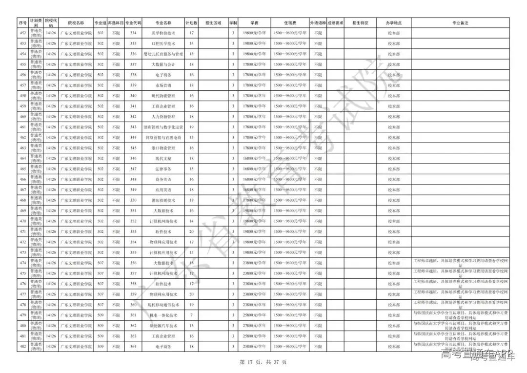 1754564479540015.jpg 图片
