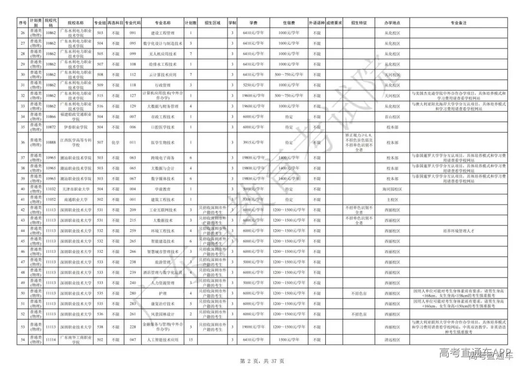 1754564414589945.jpg 图片