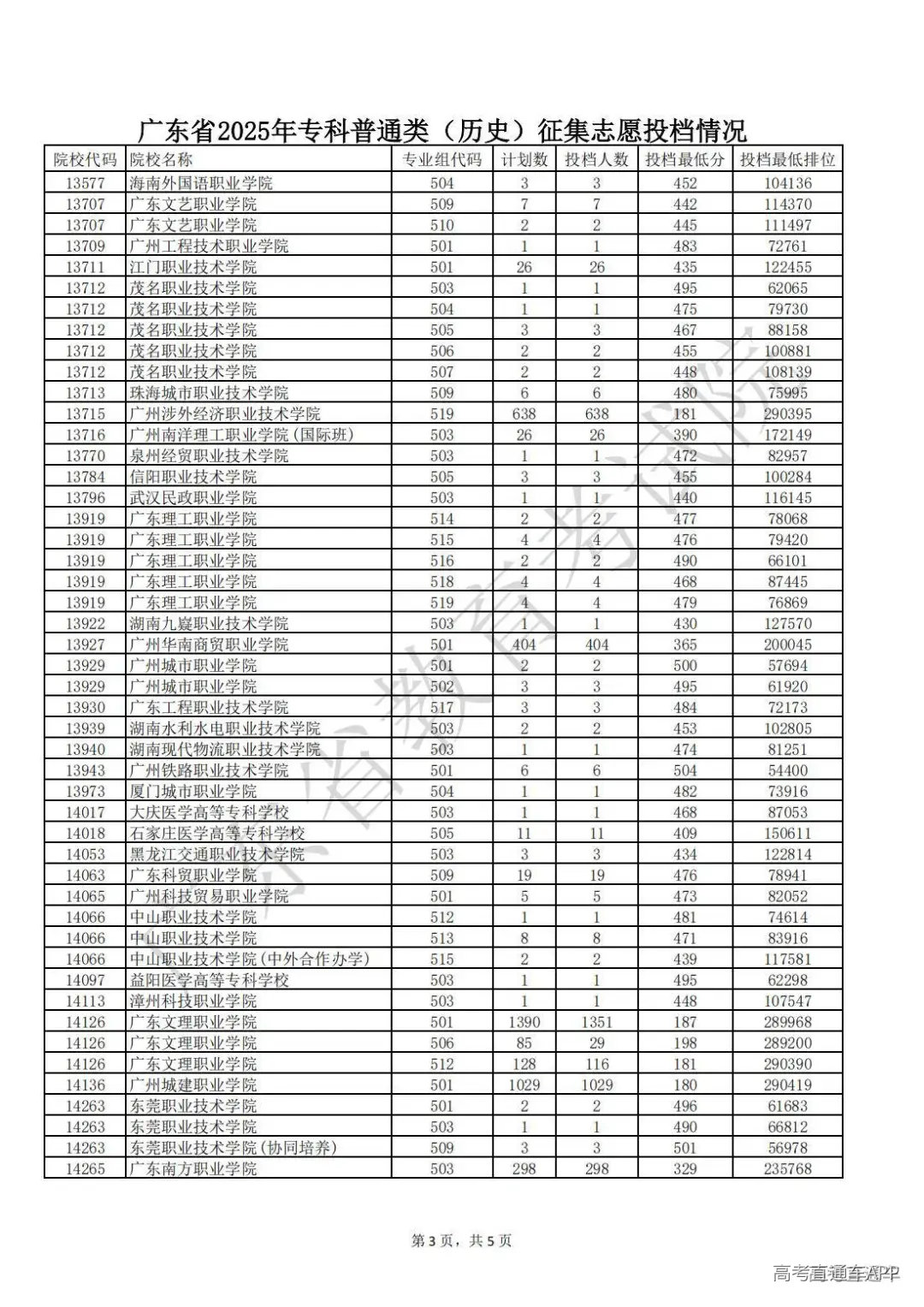 1754834789248831.jpg 图片