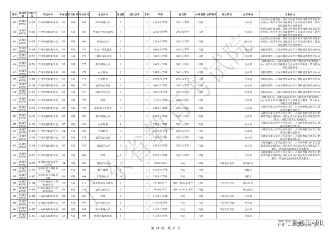 1754564509347049.jpg 图片
