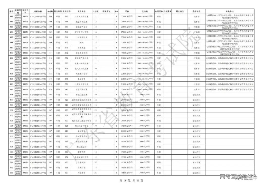 1754564484148582.jpg 图片