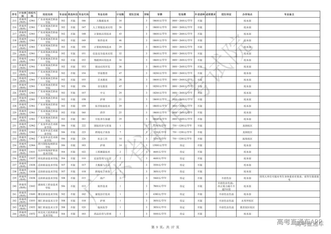 1754564442468407.jpg 图片