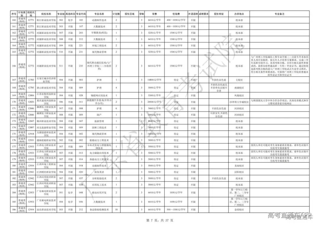 1754564435440669.jpg 图片