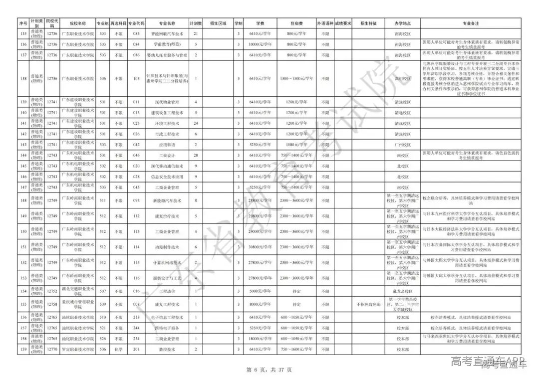 1754564430592594.jpg 图片